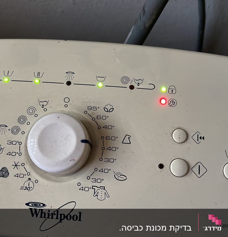 לוח בקרה של מכונת כביסה עם כפתורים ונורות חיווי